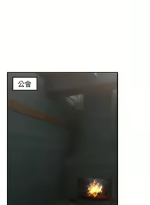 Page 318 of King of hypnotist in Isekai | 异世界催眠王 - preview thumbnail