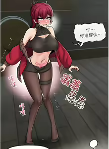 Page 365 of King of hypnotist in Isekai | 异世界催眠王 - preview thumbnail