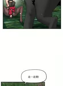 Page 379 of King of hypnotist in Isekai | 异世界催眠王 - preview thumbnail