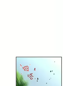 Page 380 of King of hypnotist in Isekai | 异世界催眠王 - preview thumbnail