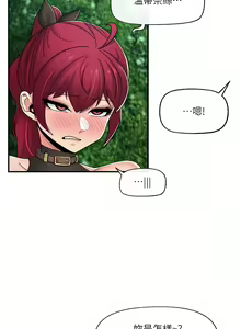 Page 383 of King of hypnotist in Isekai | 异世界催眠王 - preview thumbnail