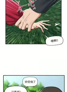 Page 384 of King of hypnotist in Isekai | 异世界催眠王 - preview thumbnail