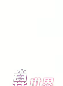 Page 392 of King of hypnotist in Isekai | 异世界催眠王 - preview thumbnail
