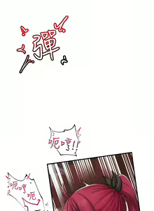 Page 402 of King of hypnotist in Isekai | 异世界催眠王 - preview thumbnail