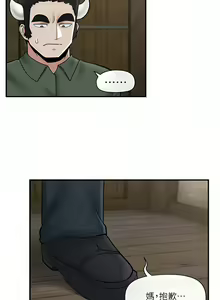 Page 411 of King of hypnotist in Isekai | 异世界催眠王 - preview thumbnail