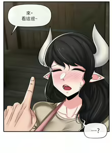 Page 415 of King of hypnotist in Isekai | 异世界催眠王 - preview thumbnail