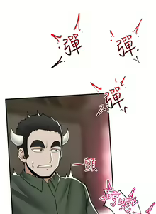 Page 419 of King of hypnotist in Isekai | 异世界催眠王 - preview thumbnail