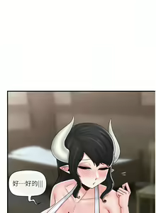 Page 424 of King of hypnotist in Isekai | 异世界催眠王 - preview thumbnail