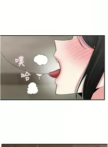 Page 436 of King of hypnotist in Isekai | 异世界催眠王 - preview thumbnail