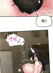 Page 441 of King of hypnotist in Isekai | 异世界催眠王 - preview thumbnail