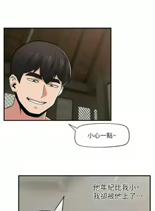 Page 456 of King of hypnotist in Isekai | 异世界催眠王 - preview thumbnail