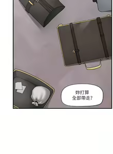 Page 484 of King of hypnotist in Isekai | 异世界催眠王 - preview thumbnail