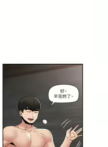 Page 512 of King of hypnotist in Isekai | 异世界催眠王 - preview thumbnail