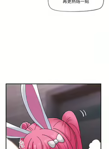 Page 522 of King of hypnotist in Isekai | 异世界催眠王 - preview thumbnail