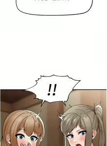 Page 537 of King of hypnotist in Isekai | 异世界催眠王 - preview thumbnail