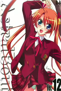 Astral Bout ver. 12 — hentai manga cover on Fhentai