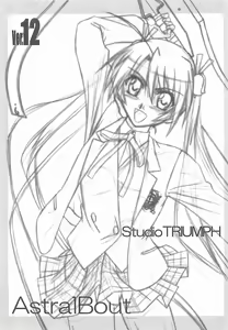 Page 2 of Astral Bout ver. 12 - preview thumbnail
