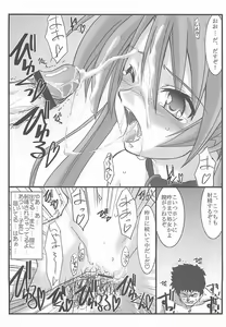 Page 28 of Astral Bout ver. 12 - preview thumbnail