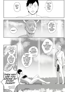 Page 44 of OYAOYAKODON + Extras - preview thumbnail