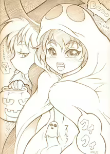 Page 327 of Wakutama - preview thumbnail