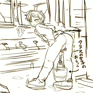 Page 70 of Wakutama - preview thumbnail