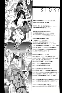Page 3 of MC Gakuen Yon Jigenme MC High Yojigenme - preview thumbnail