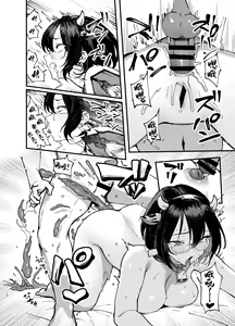 Page 12 of OeAe - preview thumbnail