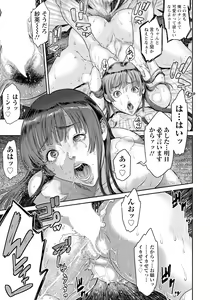 Page 115 of ANGEL Club 2024-02 - preview thumbnail