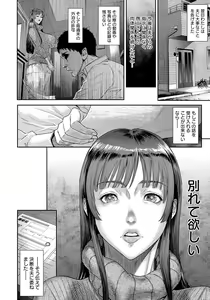 Page 116 of ANGEL Club 2024-02 - preview thumbnail