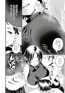 Page 140 of ANGEL Club 2024-02 - preview thumbnail