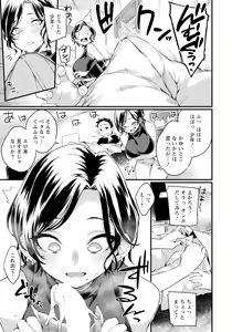 Page 141 of ANGEL Club 2024-02 - preview thumbnail