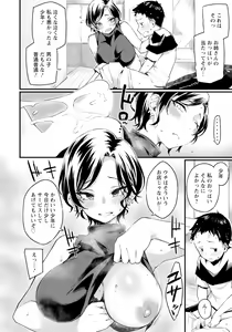 Page 142 of ANGEL Club 2024-02 - preview thumbnail