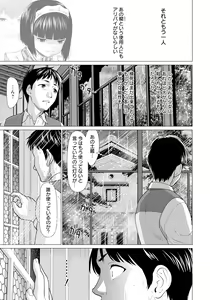 Page 211 of ANGEL Club 2024-02 - preview thumbnail