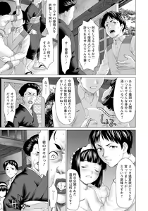 Page 215 of ANGEL Club 2024-02 - preview thumbnail