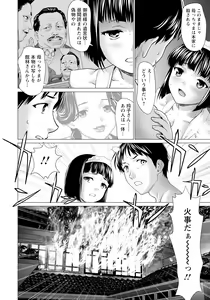 Page 226 of ANGEL Club 2024-02 - preview thumbnail