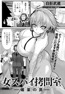 Page 227 of ANGEL Club 2024-02 - preview thumbnail