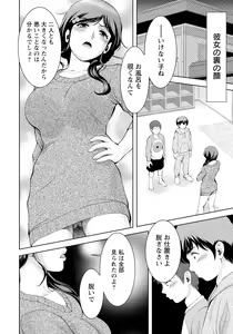 Page 276 of ANGEL Club 2024-02 - preview thumbnail