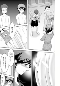 Page 277 of ANGEL Club 2024-02 - preview thumbnail