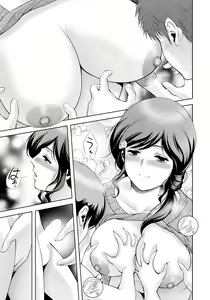 Page 279 of ANGEL Club 2024-02 - preview thumbnail