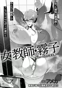 Page 335 of ANGEL Club 2024-02 - preview thumbnail