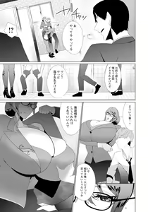 Page 345 of ANGEL Club 2024-02 - preview thumbnail