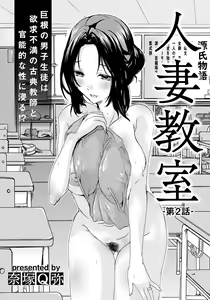 Page 355 of ANGEL Club 2024-02 - preview thumbnail