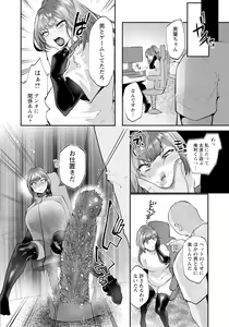 Page 66 of ANGEL Club 2024-02 - preview thumbnail