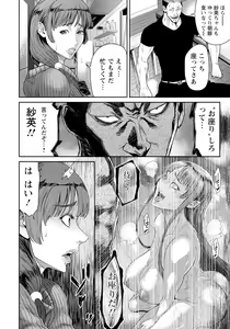 Page 98 of ANGEL Club 2024-02 - preview thumbnail