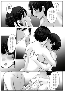 Page 193 of COMIC Mate Legend Vol. 55 2024-02 - preview thumbnail