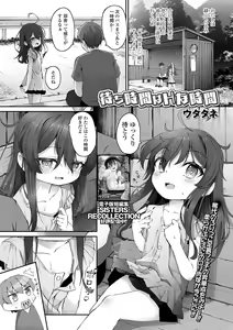 Page 27 of COMIC Mate Legend Vol. 55 2024-02 - preview thumbnail