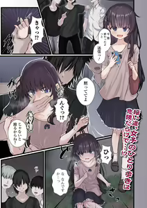 Page 3 of COMIC Mate Legend Vol. 55 2024-02 - preview thumbnail