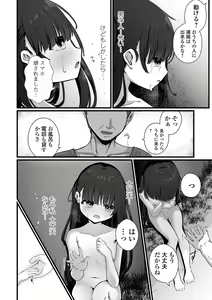 Page 8 of COMIC Mate Legend Vol. 55 2024-02 - preview thumbnail