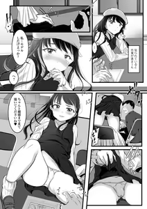 Page 87 of Gekkan Web Otoko no Ko-llection! S Vol. 93 - preview thumbnail