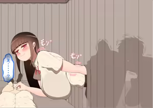 Page 1445 of "She's Being Targeted"① - preview thumbnail